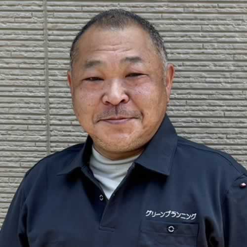 グリーンプランニング三多摩 支店長 高橋文雄
